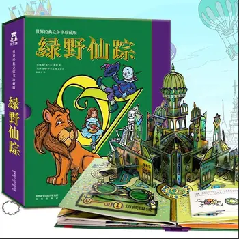 1 Книга в упаковке на китайском языке 