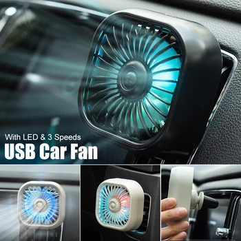 2023 Новый Автомобильный Вентилятор для выпуска воздуха USB Охлаждающий вентилятор с подсветкой, меняющей цвет, 3-скоростной вентилятор для рассеивания тепла на заднем сиденье автомобиля Автомобильные Аксессуары