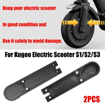 2ШТ Защитная оболочка переднего колеса электрического скутера для 8-дюймового электрического скутера Kugoo, пластиковая крышка колеса скутера, аксессуары