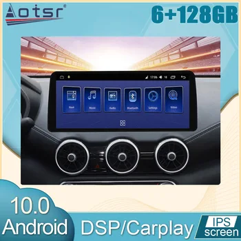 6 + 128 Г Android 10,0 Для Nissan Sylphy 2020 - 2021 Автомобильный Радиоприемник Мультимедийный GPS Navi Видеоплеер Carplay DVD Головное устройство DPS No 2Din