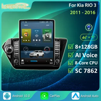 8G + 128G 2 din Android 1.00 CarPlay Автомобильный радиоприемник GPS Навигация Мультимедийный плеер для Kia RIO 3 4 Rio 2011 2012 2013 2014 2015 2016