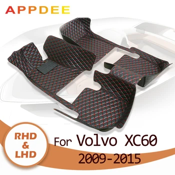 APPDEE Автомобильные коврики для Volvo XC60 2009 2010 2011 2012 2013 2014 2015 Пользовательские автоматические накладки для ног автомобильный ковровый чехол