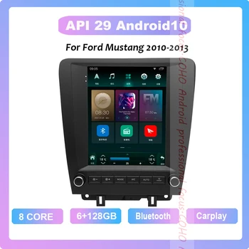 COHOO Для Ford Mustang 2010-2013 Android 10,0 Восьмиядерный 6 + 128 Г 9,7 дюймов Автомобильный Мультимедийный Плеер Стерео Радио