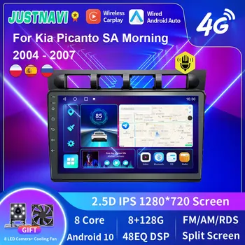 JUSTNAVI 2 din Android 10,0 Автомобильный Радиоприемник Для Kia Picanto SA Morning 2004 - 2007 Мультимедийный Видеоплеер GPS Navigaion с Разделенным Экраном