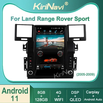 Kirinavi для Land Rover Range Sport 2005-2009 Android 11 Автомобильный радио DVD мультимедийный видеоплеер Стерео Автоматическая навигация GPS 4G DSP