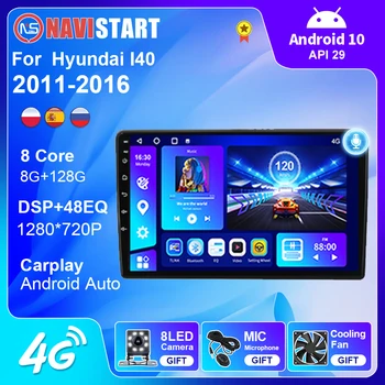 NAVISTART Для Hyundai I40 2011-2016 Android 10 4G WIFI Carplay Android Автоматическая GPS навигация Без DVD-плеера 2 din мультимедиа 2din