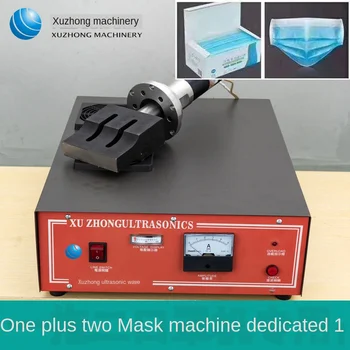 Xuzhong 20K Mask Machine Ультразвуковой сварочный аппарат, нетканая маска, наушник, Точечная сварка, ультразвуковой сварочный аппарат