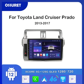 Автомобильный Android авторадио для Toyota Land Cruiser Prado 150 2013-2017 2din Мультимедийный Видеоплеер Navi 4G Carplay GPS Стерео Аудио