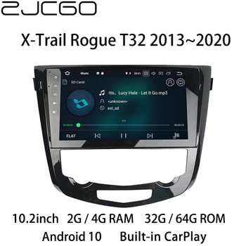 Автомобильный Мультимедийный плеер Стерео GPS DVD Радионавигация Android Экран для Nissan X-Trail Rogue T32 2013 ~ 2020