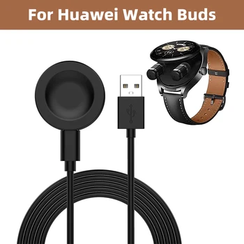 Адаптер зарядного устройства Аксессуары Беспроводной Магнитный Кабель Для Зарядки Смарт-часов, док-станция для Зарядного Устройства Huawei Watch Buds/GT3 SE/GT2 PRO