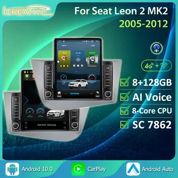 Вертикальный Сенсорный Экран Мультимедийный плеер Tesla Android Автомобильный Радиоприемник GPS Навигация Головное Устройство Для Seat Leon 2 MK2 2005-2012 не определено