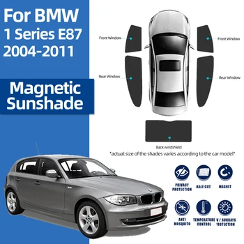 Для BMW 1 серии E87 2005-2011 E 87 Автомобильный солнцезащитный козырек, передняя рамка Лобового стекла, Занавеска, заднее боковое детское окно, солнцезащитный козырек