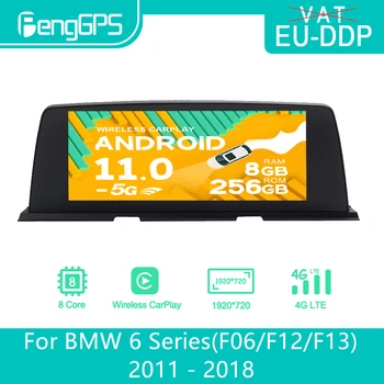 Для BMW 6 серии F06 F12 F13 2011-2018 Android Автомобильный радиоприемник Стерео мультимедийный DVD-плеер авторадио сенсорный экран GPS навигатор