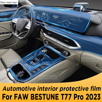 Для FAW BESTUNE T77 PRO 2023 Панель коробки передач Навигация Автомобильный Внутренний экран Защитная пленка из ТПУ, наклейка против царапин