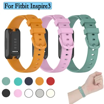 Для Fitbit Inspire3 Ремешок для наручных часов Аксессуары Сменный браслет Регулируемый ремень Размер S L Correa
