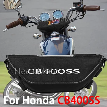 Для Honda CB400 SS Модифицированный CB400SS Изготовленный на заказ аксессуар для мотоцикла Водонепроницаемая и пылезащитная сумка для хранения руля, навигационная сумка