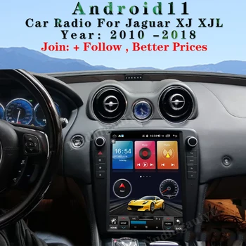 Для Jaguar XJ XJL 2012-2018 Tesla Стиль Android 11 Автомобильный DVD Мультимедийный Плеер Авто Радио GPS Навигация 4G WIFI Стерео Видео DSP
