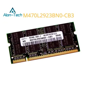 Для Samsung PC2700S 25331-Z 1 ГБ памяти DDR CL2.5M470L2923BN0-CB3