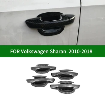 Для Volkswagen VW Sharan второго поколения 2010-2018 дверная ручка автомобиля, крышка чаши, накладка с рисунком из углеродного волокна