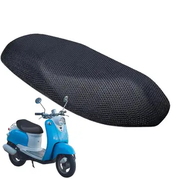 Дышащий чехол для сиденья мотоцикла, водонепроницаемый протектор сиденья для скутеров, 3D сетка, дышащий коврик для сиденья мотоцикла, инструмент для обеспечения безопасности велосипеда