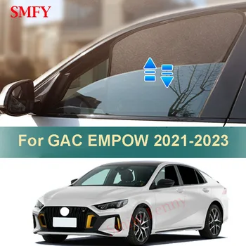 Магнитный автомобильный солнцезащитный козырек для Trumpchi GAC EMPOW 2021-2023 Аксессуары Индивидуальный солнцезащитный козырек на боковое окно Автомобиля, Сетчатые шторы