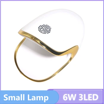 Маленькая симпатичная лампа для ногтей 6 Вт Q6 с 3 светодиодами Сушилка для ногтей Портативная УФ светодиодная лампа для сушки гель-лака для ногтей Мини-инструменты для маникюра домашнего использования