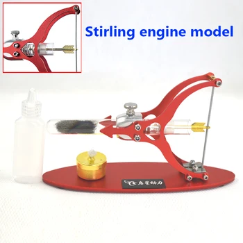 Модель двигателя Стирлинга, подарок от двигателя Лук и стрелы, Научный эксперимент, небольшое производство, развивающие игрушки 