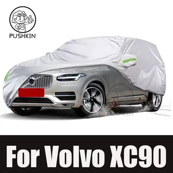 Наружный Автомобильный чехол Для Volvo XC90 2015-2021 2022 2023 Солнцезащитный Козырек, Защита От Ультрафиолета, Снега, Дождя, Пыли, Устойчивый К Внедорожнику