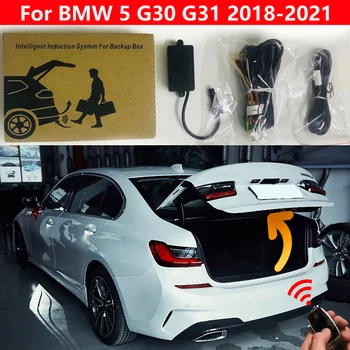Открытие багажника автомобиля для BMW 5 G30 G31 2018-2021 Задний ящик Датчик удара ногой Интеллектуальная Мощность подъема задней двери Электрическая Задняя дверь