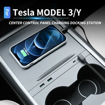 Подходит Для Tesla Модель 3 Y 2021 2022 27 Вт Быстрое Зарядное Устройство USB Type C Шунтирующий Концентратор Удлинитель Маленькая док-станция с Питанием от USB-Разветвитель