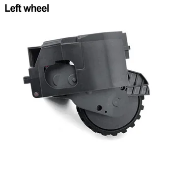 Правое колесо пылесоса Левое колесо Подходит для Roborock S50 S51 S5 S5 MAX Запасные части для роботизированного пылесоса