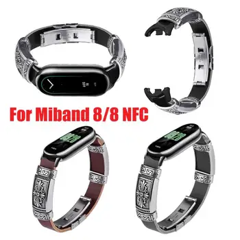 Ремешок для смарт-часов Mi Band 8/8 с NFC, винтажный кожаный браслет с металлической пряжкой-бабочкой, сменный браслет, аксессуары