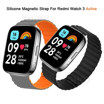 Силиконовый магнитный ремешок для часов Redmi Watch 3 Active, сменный ремешок, браслет для Xiaomi Redmi Watch 3 Lite, браслет Correa