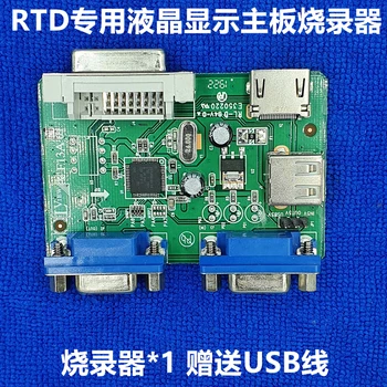 Специальная горелка для микросхемы RTD, такой как 2270 2281 2513 2556 микросхема дисплея