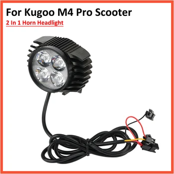 Фара для электрического скутера Kugoo M4 Pro, велосипеда 12-80 В, 2 В 1, звуковой сигнал и фары, предупреждающий о ночной безопасности, запасные части для ламп