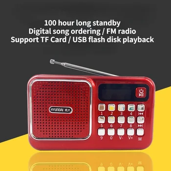 Цифровой заказ песен/FM-радио портативное радио в режиме ожидания продолжительностью 100 часов мини-плеер прост в эксплуатации поддержка воспроизведения на TF-карте/U-диске